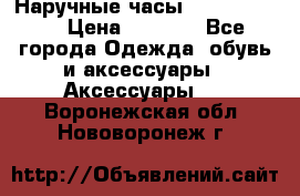 Наручные часы Diesel Brave › Цена ­ 1 990 - Все города Одежда, обувь и аксессуары » Аксессуары   . Воронежская обл.,Нововоронеж г.